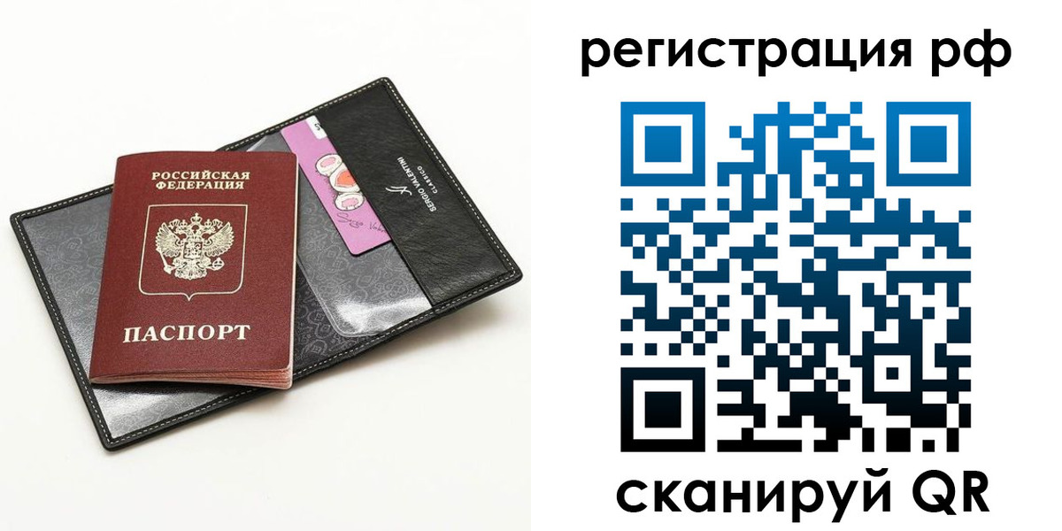 где прописаться в Анжеро-Судженске